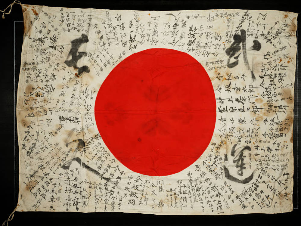 Military Realia / Artifact: [Japanese flag with... | Pritzker Military