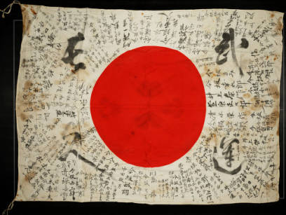 Military Realia / Artifact: [Japanese flag with... | Pritzker Military ...